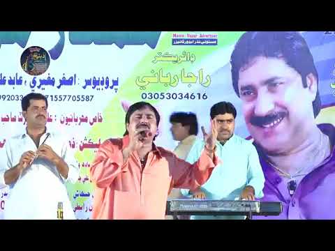 mumtaz-molai-song