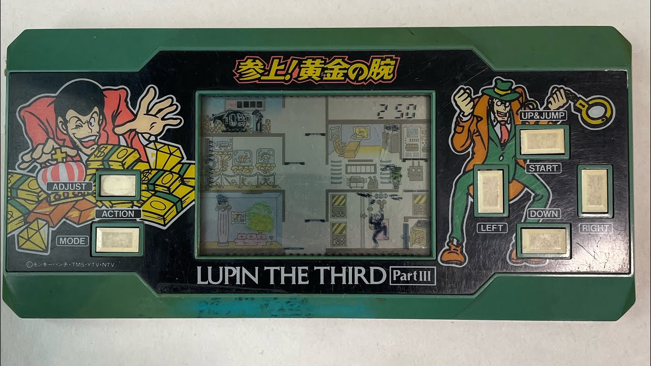 ルパン三世 partIII 参上！黄金の腕 LUPIN THE THIRD ゲームウォッチ