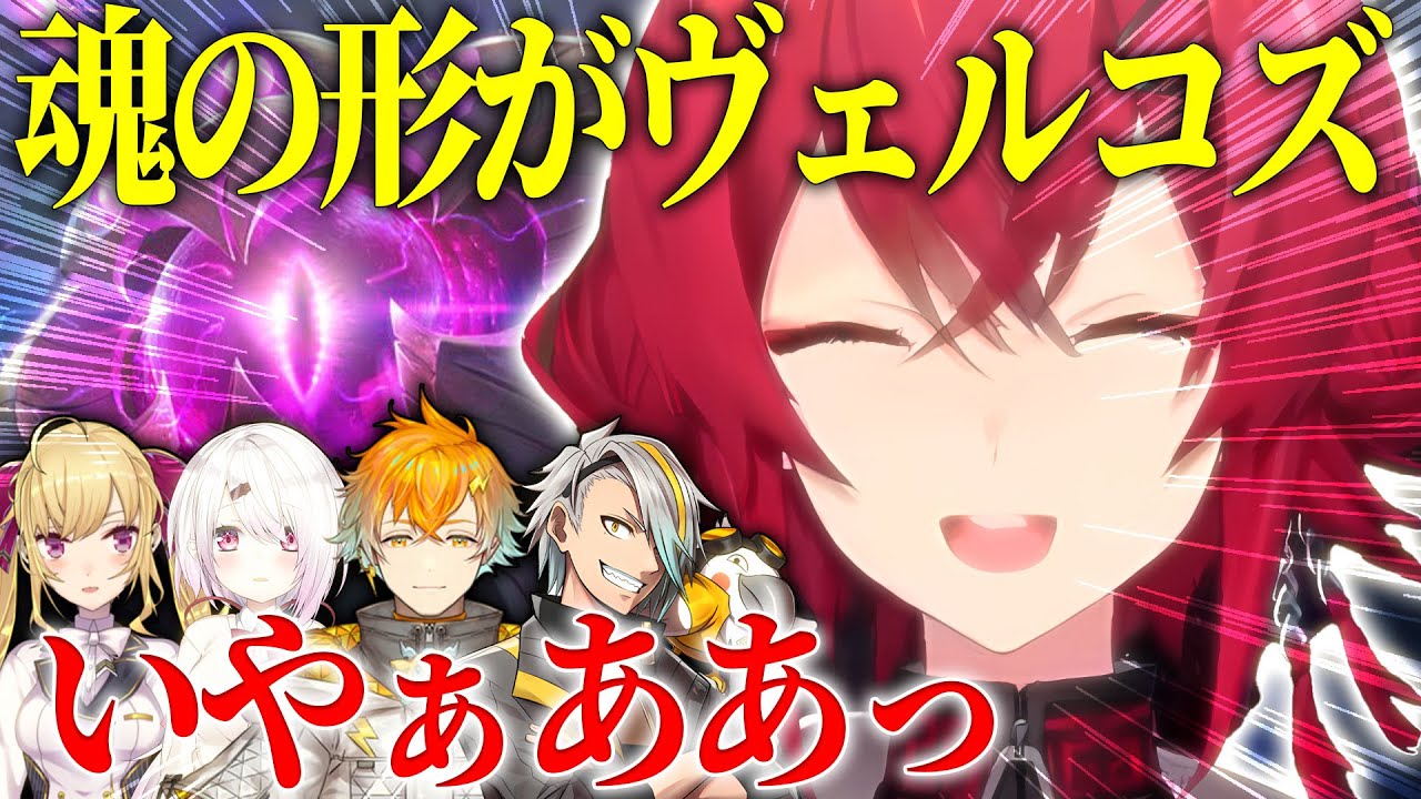 初LoLで魂が触手目玉と言われて悲鳴を上げるアンジュ【にじさんじ切り抜き】【アンジュカトリーナ、椎名唯華、鷹宮リオン、宇佐美リト、歌衣メイカ】