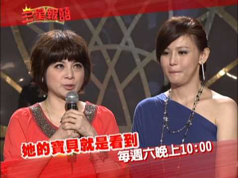 05/18 三星報囍 鄭仲茵 無法彌補的遺憾!