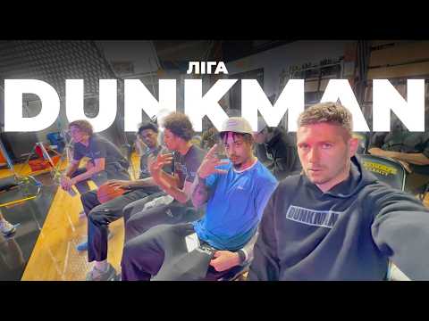 DUNKMAN League. Media Day. Vlog.