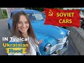 RIDING SOVIET CARS IN MY UKRAINIAN HOOD (How People Bought a Soviet Dream)