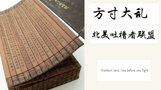 【第17期】方寸大乱，揭露雷公LEI的真面目#lonecapital #投資 #交易