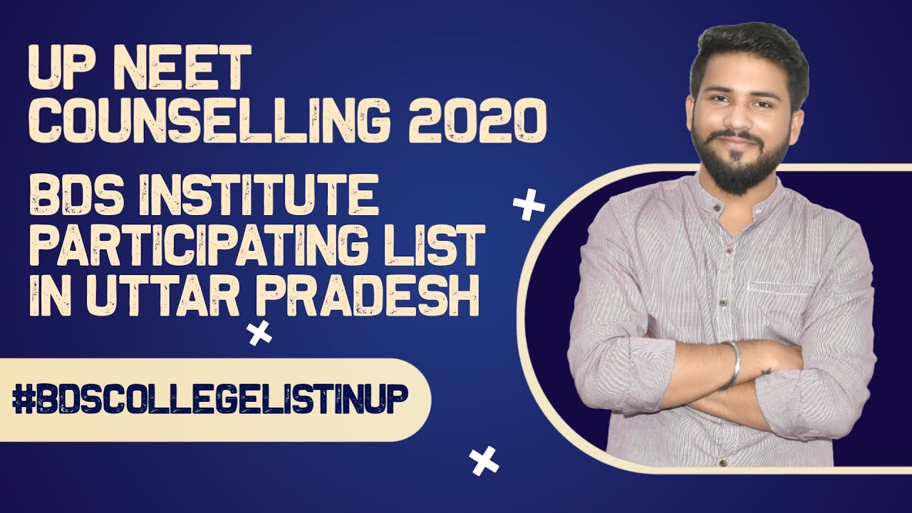 UP Neet Counselling 2020 | BDS Institute participating list in uttar Pradesh 