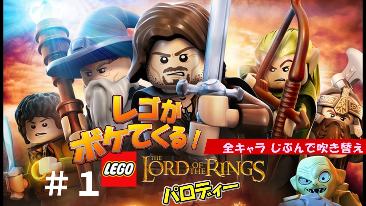 LEGO Let's Play] Laughing at how cute LEGO is! Solving gimmicks on