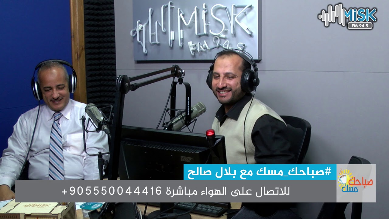 كيفية صناعة الإعلانات على وسائل التواصل الإجتماعي - د. عبد الله عبدالمؤمن التميمي - إذاعة مسك اف ام