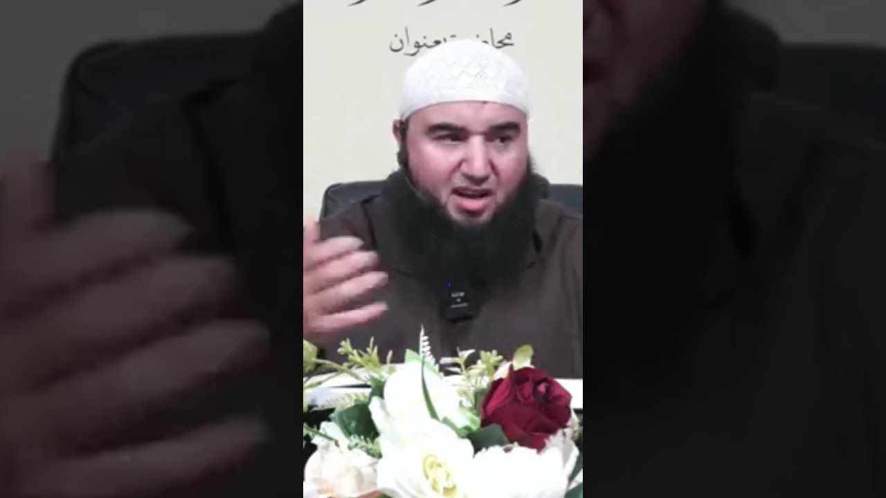 وفي السماء رزقكم وما توعدون ، الأستاذ سفيان لمقدم حفظه الله