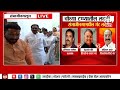 Sambhajinagar Election Live Updates | अंबादास दानवेंनी बजावला मतदानाचा हक्क | Marathi News