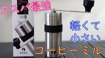 コーヒーミル Youtube コーヒーミル Youtube