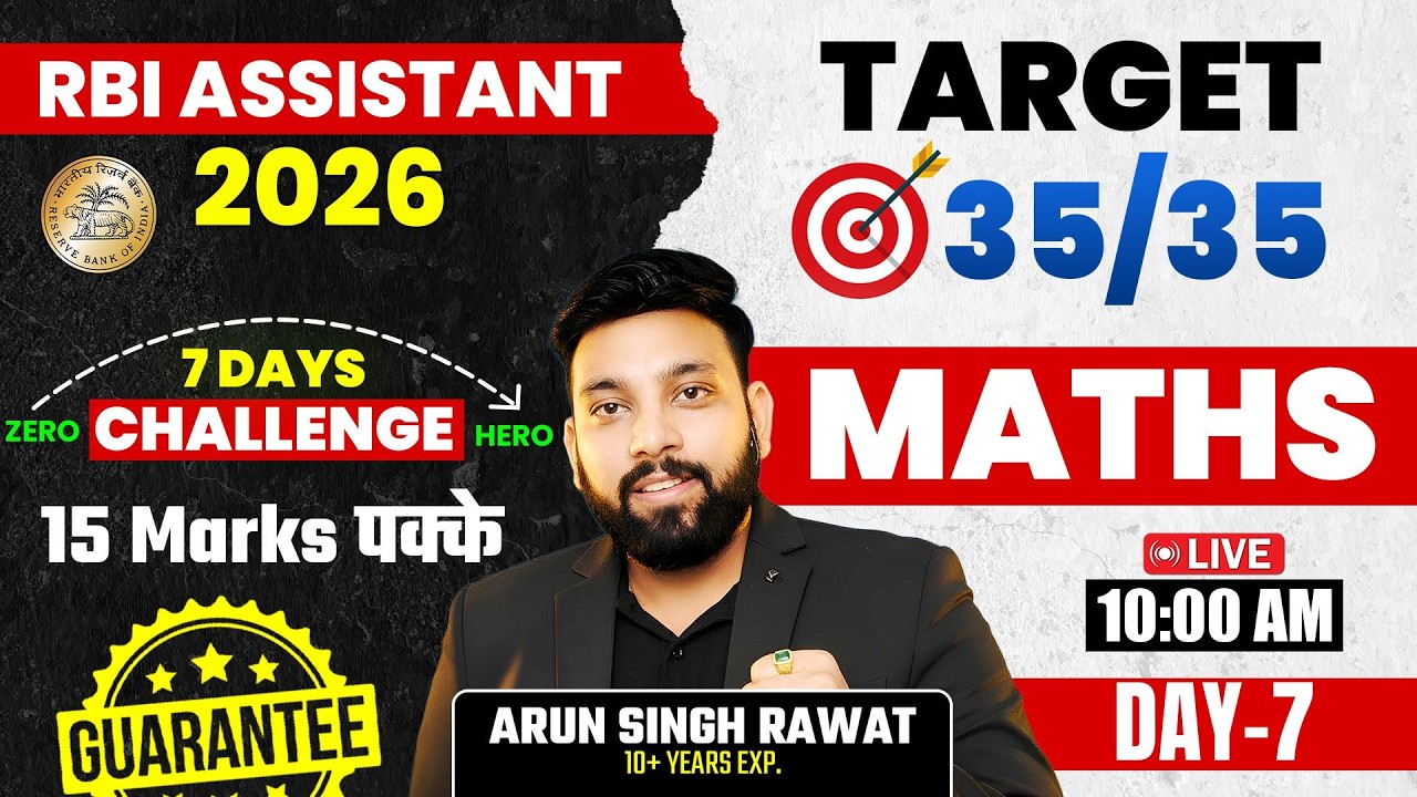 RBI Assistant 2026 | RBI Assistant Maths Class | Day-7, RBI Assistant Previous Year Paper | Arun Sir