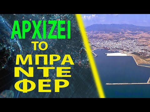 Βίντεο: Ποιος είναι ο σκοπός του βαρόμετρου;