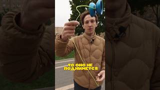 Как вернуть йойо в руку?🪀 #йойо #трюки #туториал #yoyo #tricks #челендж