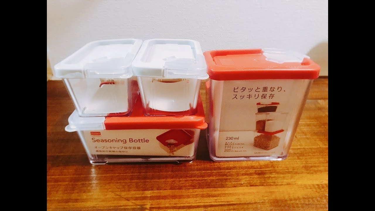 Diy 100均に売っている 食品保存容器 が使いやすくて便利 100 Food Storage Containers Are Easy To Use And Convenient Youtube