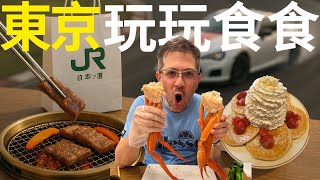 Download Lagu 哪裏食長腳蟹超抵?日燒牛舌超好味!賽車drifting分享。星貓夜Plantarium 值得去嗎?介紹東京四間食肆和五間有趣的地方。 MP3 Download Lagu 哪裏食長腳蟹超抵?日燒牛舌超好味!賽車drifting分享。星貓夜Plantarium 值得去嗎?介紹東京四間食肆和五間有趣的地方。 MP3
