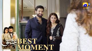 Ishq Mein Tere Sadqay Episode 33 | 𝐁𝐞𝐬𝐭 𝐌𝐨𝐦𝐞𝐧𝐭 𝟎𝟑 | Muneeb Butt - Anika Zulfikar | Har Pal Geo
