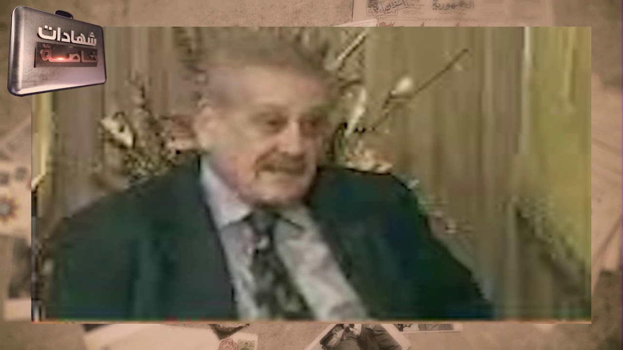 تفاصيل غزو العراق وسقوط نظام صدام حسين مع عبدالجبار محسن تقديم: د.حميد عبدالله الجزء الرابع