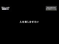 【速報】NHKが村川梨衣に密着取材するようです