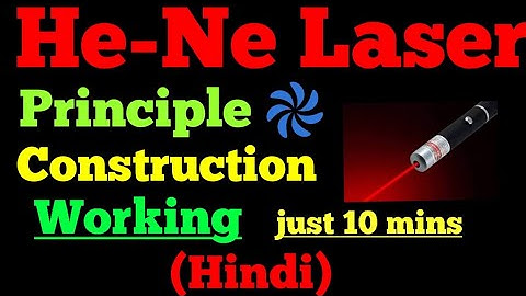 he ne laser (hindi)