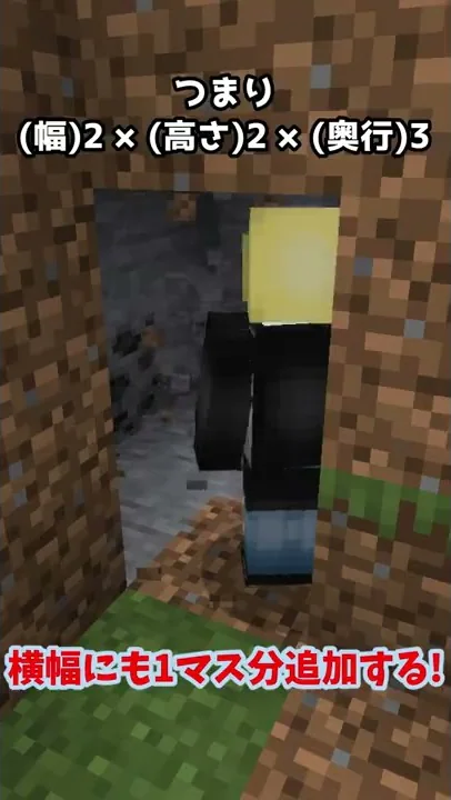マイクラやで撃つと開く隠し扉