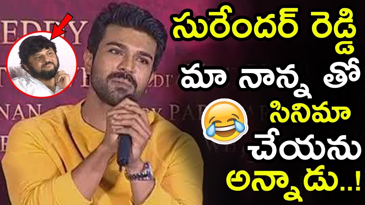 Ram Charan Shocking Comments On Surender Reddy At Sye Raa Narasimha Reddy Teaser Launch || NSE