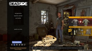 : DeadSide PVE  #DeadSidePVE #DeadSide