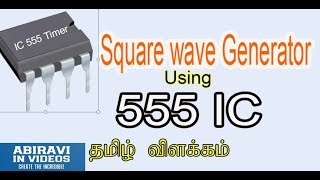 555 Square Wave Generator Circuit Explained