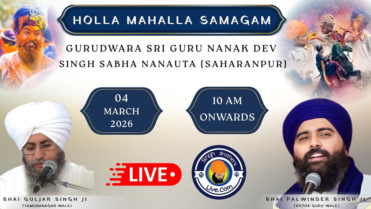 LIVE🔴Holla Mahalla Samagam | Gurudwara Guru Nanak Dev Ji Singh Sabha | Nanauta | Saharanpur | 2026