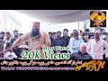 Qari sakhawat hussain majlis 24muharam 2023qari sakhawat hussain new majlis