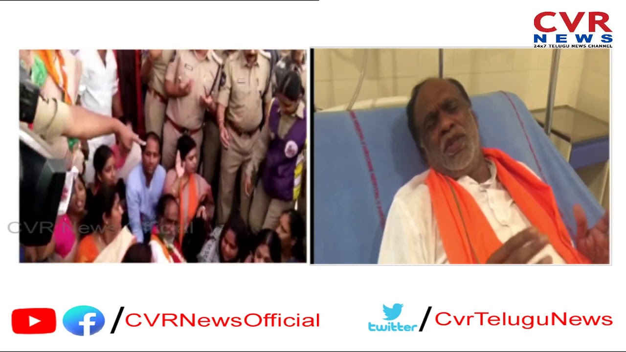 BJP Chief K. Laxman Arrested | BJP Laxman Speaks to Media over inter results row | CVR News
