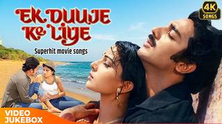 Ek Duuje Ke Liye  Superhit   Jukebox  Tere Mere Beech Mein  Bollywood Classics  4k