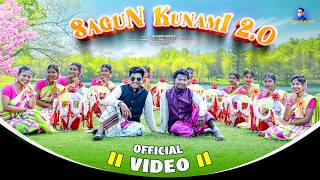 SAGUN KUNAMI JIYAR NAGA 2.0 !! SURAJ DA &amp; PALU !! TRENDING SANTHALI SONG 2026