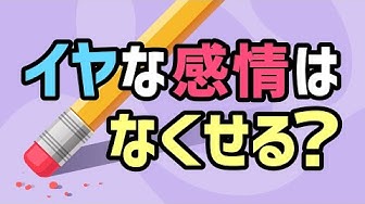 純粋意識 Youtube