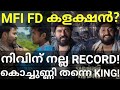 Malayalee from india first day collection mfi record kerala collection nivinpauly malayalee ott