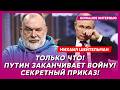 Шейтельман. ВСУ начали осаду Севастополя! Русские бегут! Фронт рухнул! Как вербовали Мендель