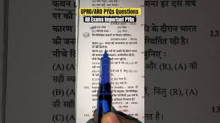 ALL Exam Important Questions| #bpscgeography #motivation #sscmtsgeographyclass #uppgtgeography #ssc