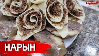 Лучшие образцы узбекской кухни в одном месте! Нарын, Плов, Шурпа, Патыр, и многое другое! #90