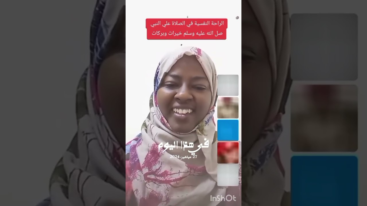 انصحك بهذا الفديو فوائد جديدة تسمعها لاول مره في فضل الصيغة الإبراهيمية ثلاثة قصص محفزة