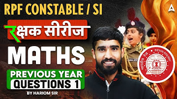 RPF New Vacancy 2025-26 | RPF SI/Constable Maths Previous Year Questions Paper #1 | By Hariom Sir