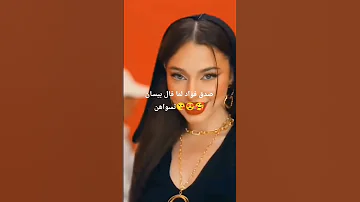 علاش بيسان اسماعيل فؤاد جنيد امجد جمعة 