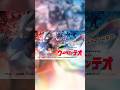 【特报】新节目《提欧奥特曼》7月4日(六)首播