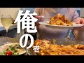 【9】イタリア行ったことないOLが妄想で作った俺のイタリアン①/ラザニア/一人飲み/家ご飯/vlog