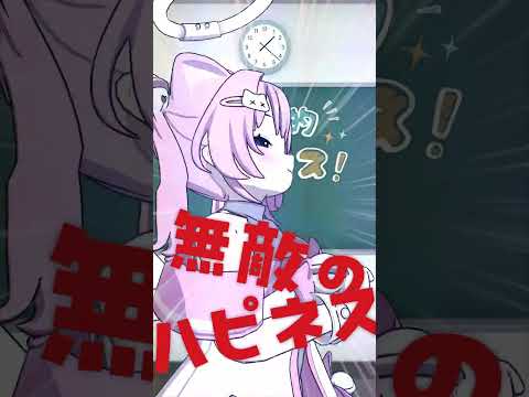 #ハルヒダンス 無敵的ハピネス！を踊ってみた #電悩くらし