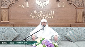 تحبير رمضان |  الجزء الأول {سورة الفاتحة والبقرة 20}| القارئ: عبدالله محي الدين