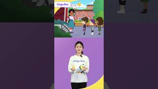 ⏱️ Learn how to say your AGE in Chinese — in just 1 minute! 🎂🇨🇳 #learnchinese #lingobus