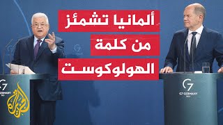 المستشار الألماني يصف تصريح عباس بالفاضح