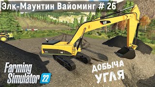 : FS 22 -    .   .   -   # 26