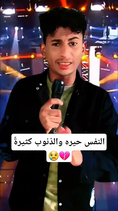 نشيد جميل جداً 😢💔 #اشتركو_بالقناه