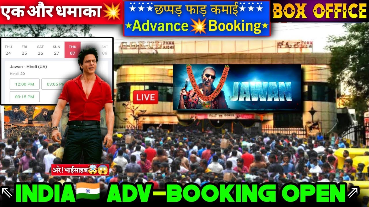 ⍣Jawan⍣ BiG-Update➙ India🇮🇳Advance Booking OPEN💥🔥💥 Madhya Pradesh 4 Shows SOLD-OUT🥵 Jawan Review