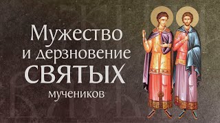 Житие Святых Мучеников Амфиана И Едесия († 306). Память 15 Апреля