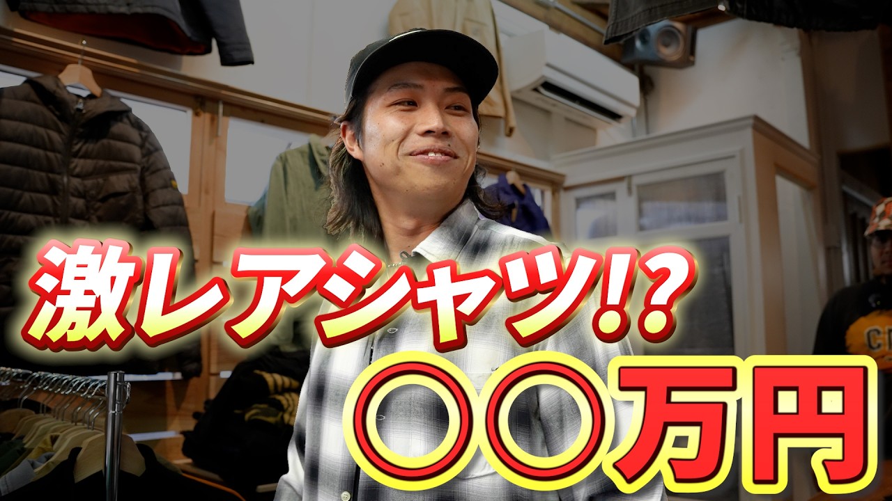 リアルツリー】ブランド&dugout激オシのセットアップを紹介